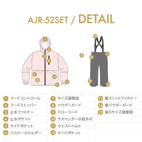 【10月上旬発送予定】 ASHGREEM アッシュグリーム キッズ スノーウェア上下セット AJR-52SET